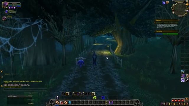 WOW ►Качаем альтов ►Эльфийки бездны ►Начало ► Часть 1 смотреть онлайн