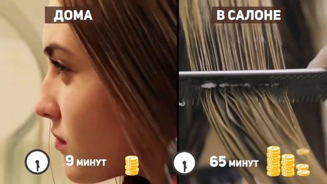 Японское ламинирование волос на дому смотреть онлайн