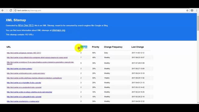 Устраняем ошибку 