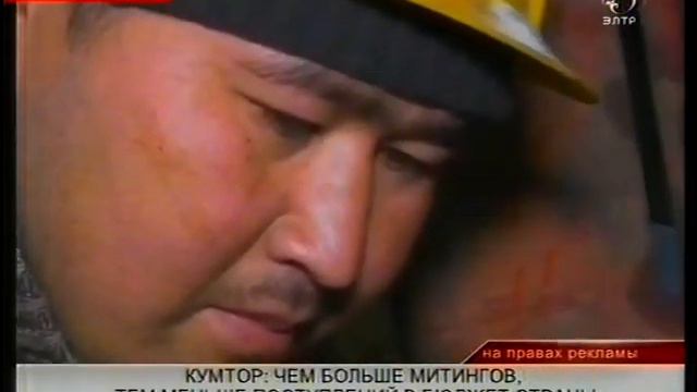 Чем больше митингов, тем меньше поступлений в бюджет страны смотреть онлайн