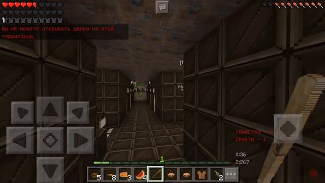DAYZ PE ПО МОТИВАМ LASD DAY ON EARTH - ОБЗОР СЕРВЕРА В MINECRAFT PE 1.1+ - ТОП ЛУТ смотреть онлайн