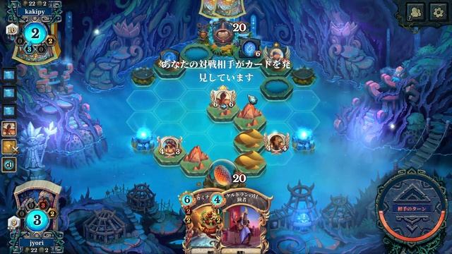 Faeria RY Mistral Angry - Chronicles of Gagana 新環境 смотреть онлайн