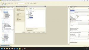 Оборотный регистр накопления в 1С Предприятие 8.3 (учебная версия)