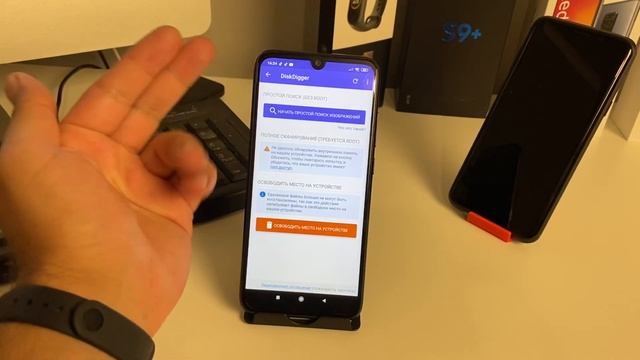 Как ВОССТАНОВИТЬ УДАЛЁННЫЕ ФОТОГРАФИИ на Телефоне XIAOMI MIUI 12,11,10 ANDROID смотреть онлайн