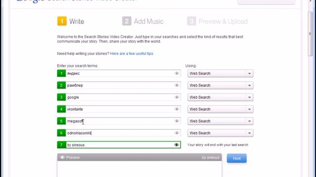 Google Serach Stories сервис создания минипрезентаций для сайта смотреть онлайн