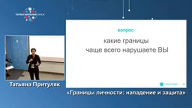 112-й IT-субботник по soft-skills смотреть онлайн