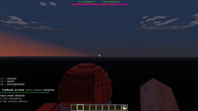 Играем на сервере RU.game:Супер битва мобов. смотреть онлайн