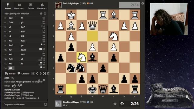 Шахматы | Блиц | Сражения в дебюте Эльшада № 88 смотреть онлайн