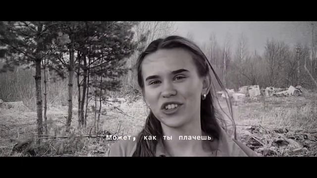 а полюбят тебя обязательно за другое / стихи о любви / Яна Мкр смотреть онлайн