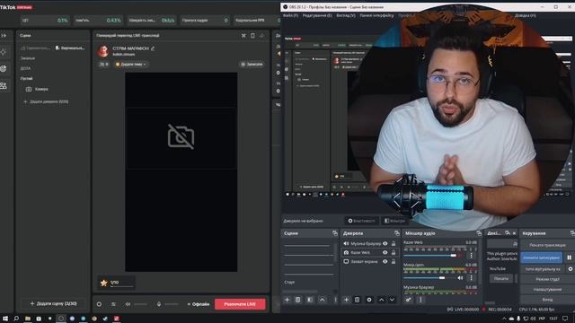 Як використовувати одну камеру в OBS та TikTok Live одночасно | Одна вебка на різні програми смотреть онлайн