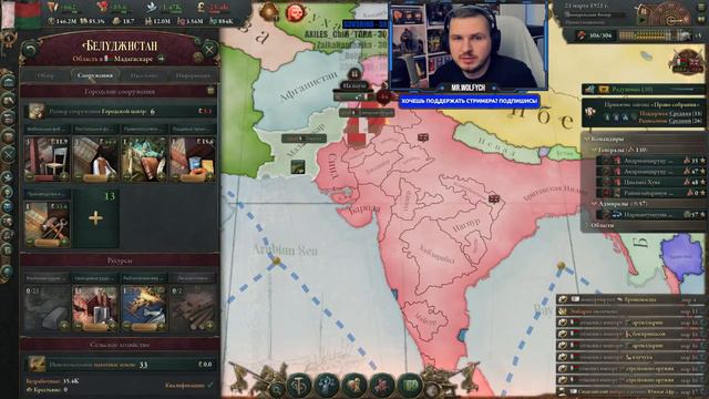 ФИНАЛЬНЫЙ РЫВОК МАДАГАСКАРА ➤ VICTORIA III: КОРОЛЕВСТВО МЕРИНА #9 ➤ ПРОХОЖДЕНИЕ смотреть онлайн