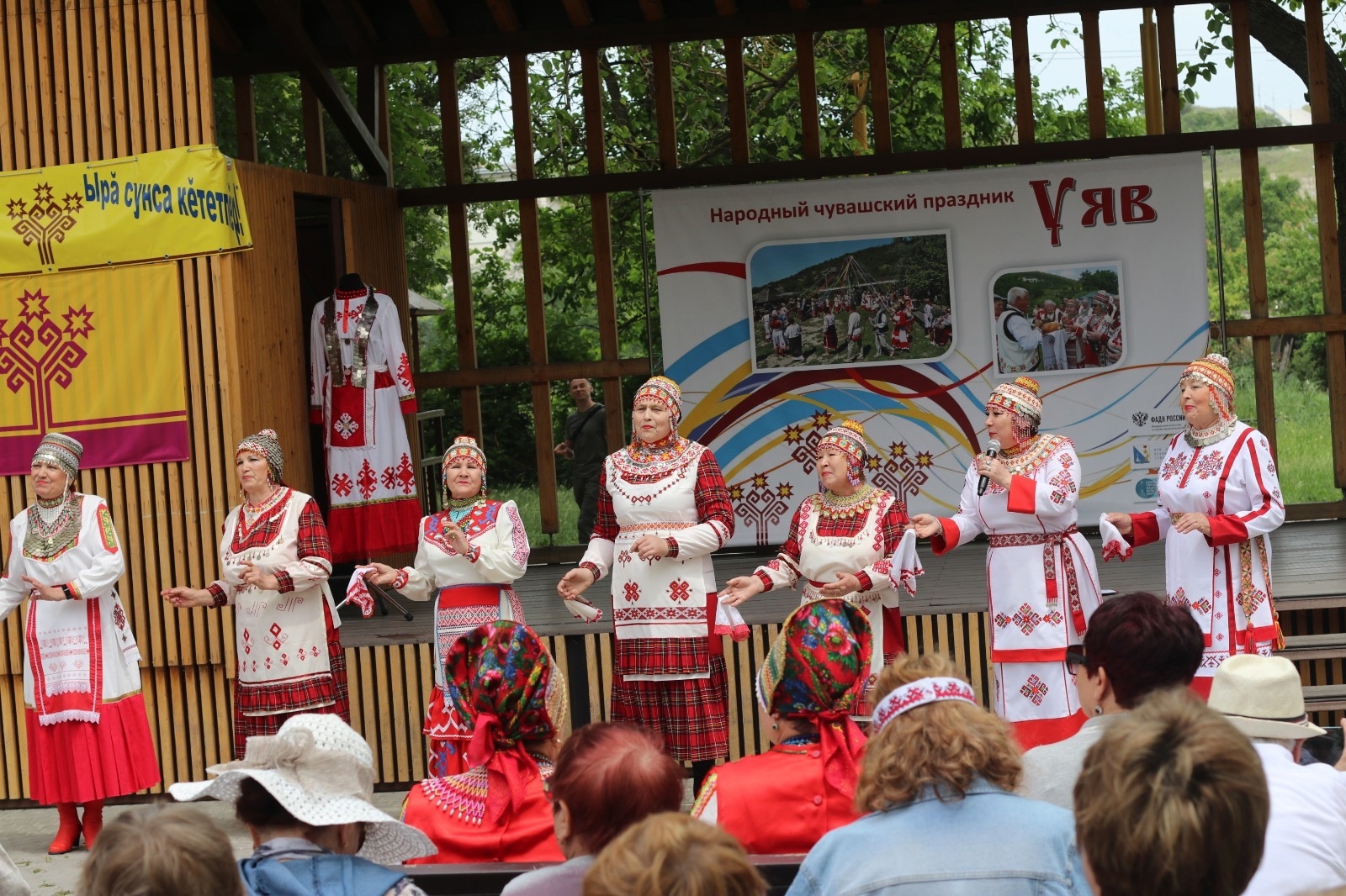 29.05.2023 Севастополь Традиционный чувашский праздник "УЯВ 2023" смотреть онлайн