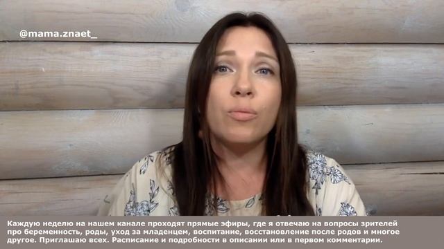 Можно ли доверять узи? Пол ребенка. Ошибки на УЗИ у беременных. Мальчик или девочка. смотреть онлайн