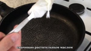 Не спешите выбрасывать сковородки, если прилипает еда к ней( забытый способ из советского журнала)
