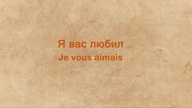 La culture russe : Alexandre Pouchkine (littérature russe) смотреть онлайн