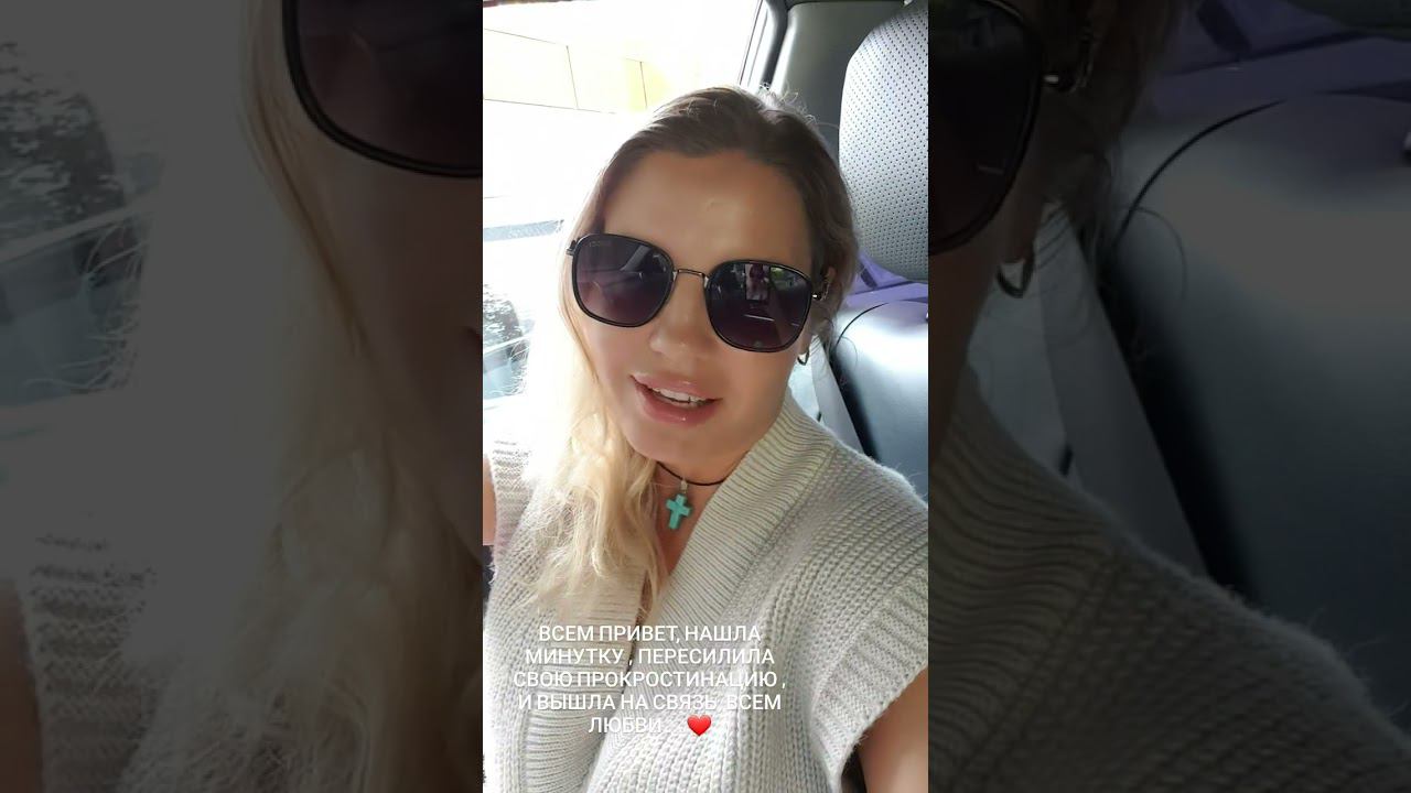 3й день выхожу, как бы то ни было, но переборола , упорство и труд ...