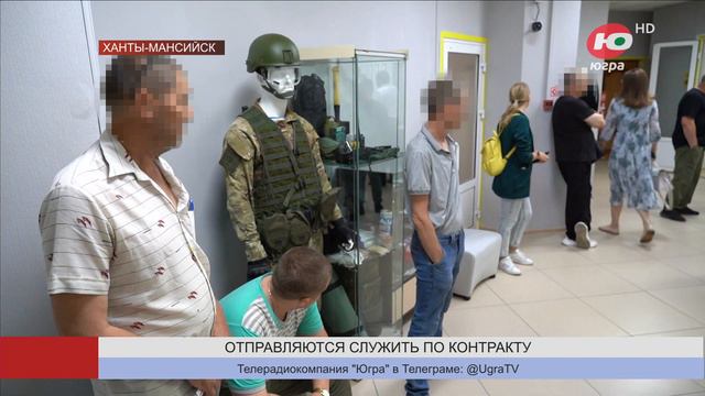 Югорчане рассказали, почему выбирают военную службу по контракту смотреть онлайн