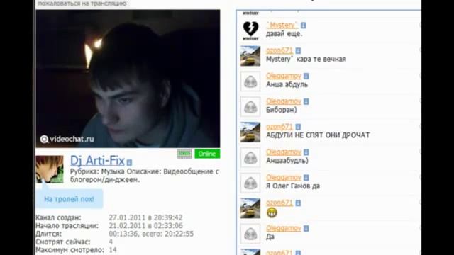 Закат Озонизации Ozon671 и Dj Arti Fix часть 2 смотреть онлайн