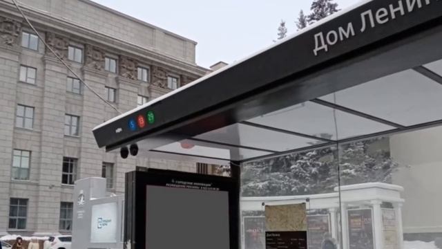 В Новосибирске установят остановки будущего. смотреть онлайн