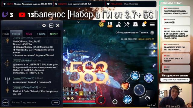 🔴 Black Desert Mobile [EUROPE - Balenos] - Ответы на вопросы/Общение с игроками #37
