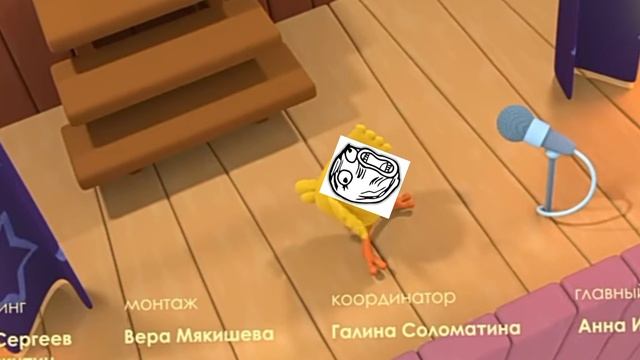 мем смотреть онлайн