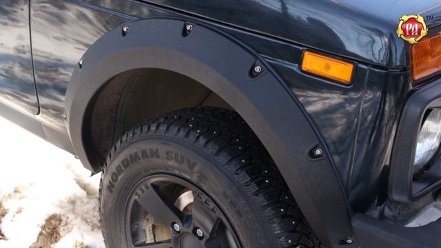 Расширители колесных арок ПНД (вынос 25 мм) Lada ВАЗ Нива (russ-artel.ru) смотреть онлайн