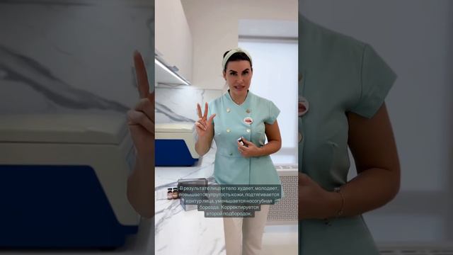 Как уколы липолитика в живот, бедра, руки и другие проблемные зоны воздействуют на наш организм: