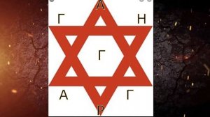 Слог и смовол - смотря и произнося их очень быстро начнет тотально во всем везти ! Слог Фортуны !