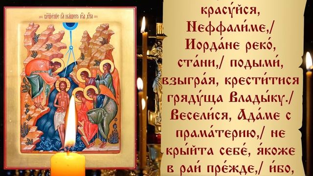 ПОСЛЕ НЕЕ ИДУТ МУРАШКИ ПО КОЖЕ! ОЧЕНЬ СИЛЬНАЯ МОЛИТВА! смотреть онлайн