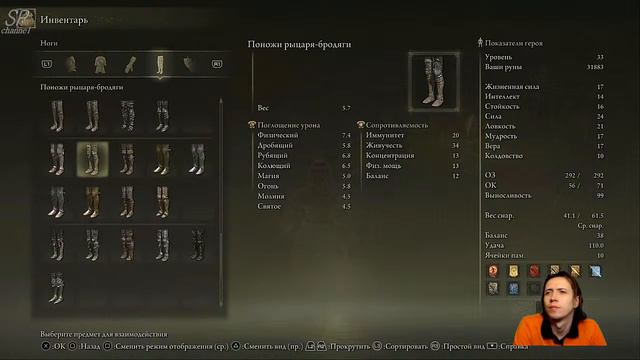 Играю в Elden Ring (PS4) - first walkthrough - pt55 Dragonlord Placidusax#2.1 (true PS4 experience) смотреть онлайн