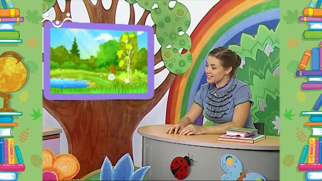 Школа Шишкиного Леса. Природоведение. Явления природы смотреть онлайн