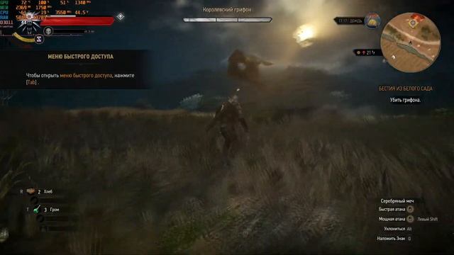 Ryzen 5 1600AF(2600) & RX 570 4gb in 2021 l Test in 10 games l Full HD смотреть онлайн