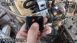 Обзор самой дешевой китайской мокрой WEBASTO. Функциональность. Часть 3.