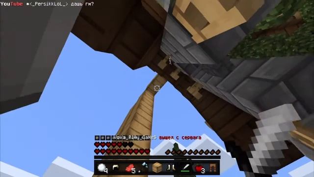 КРУТОЙ ЧЁРНЫЙ РП | СКАЙВАРС MINECRAFT W10E (PE) смотреть онлайн