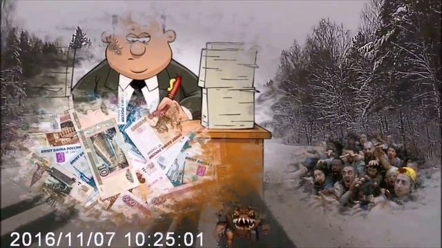 ПЛОХОЙ НОЯБРЬ ПО ВОЛЕ БОГА!!!! смотреть онлайн