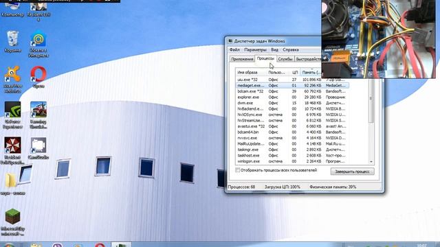 как ускорить работу компа и снизить цп смотреть онлайн
