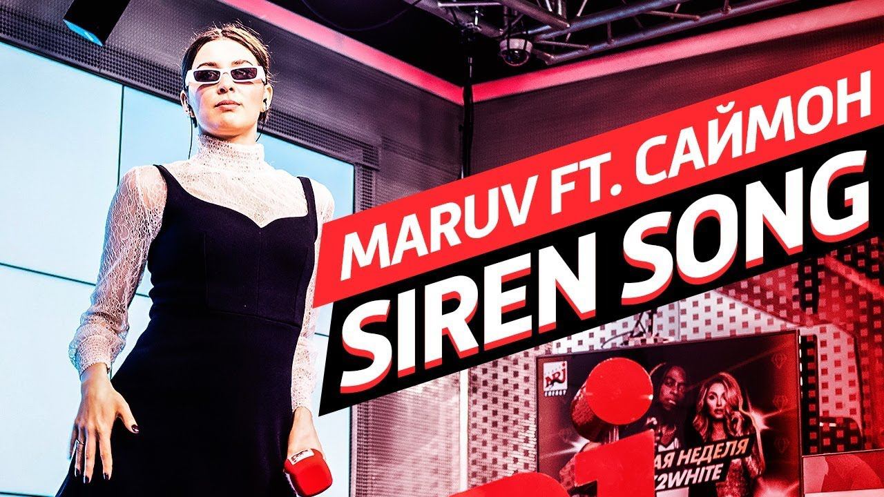 MARUV ft. Саймон - Siren Song (Bang!) на Радио ENERGY смотреть онлайн