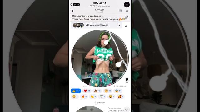 Девочки, скучали по утренней зарядочке? ?? Телеграм-канал «КРУЖЕВА»