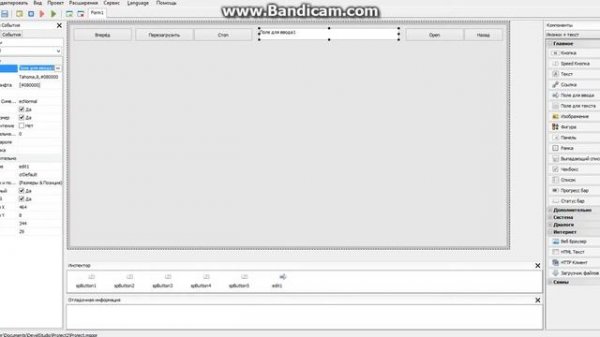 Tutorial:Как создать браузер в php devel studio?