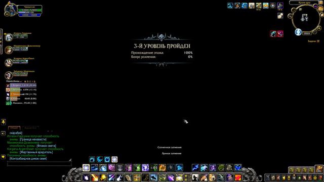 Торгаст Кузни Душ 12 уровень 5 звезд Баланс Друид Torghast The Soulforges 12 level 5 stars Druid смотреть онлайн