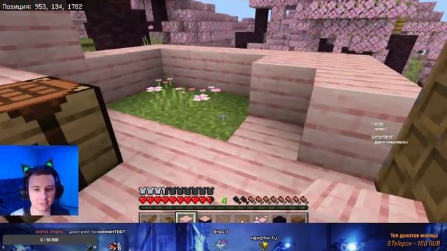 Релиз Minecraft 1.20 / Начало кооператива #minecraft #bedrock #майнкрафт смотреть онлайн