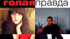 ДЕРЗКАЯ РСП БОМБИТ И КАЧАЕТ ПРАВА В КОНЦЕ ПОСТАВИЛ ЕЁ НА МЕСТО!!!