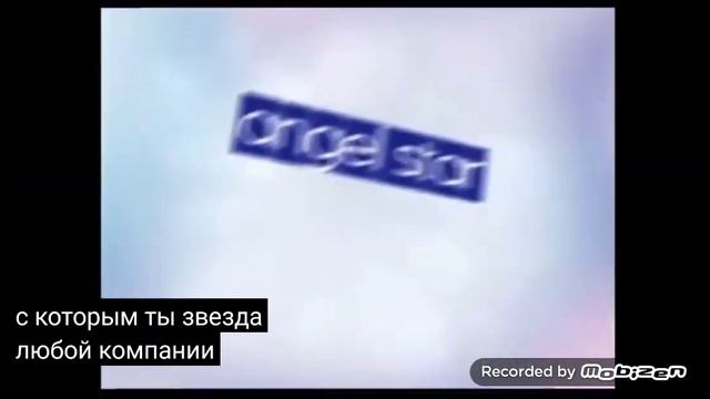 Nivea angel star гель для душа дезодорант лосьон для тела 2011 реклама смотреть онлайн