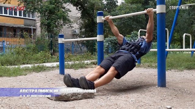 ТРЕНИРОВКА СПИНЫ НА ТУРНИКЕ И БРУСЬЯХ с дополнительным весом + 17,5КГ. ДЕНЬ 115!!! смотреть онлайн