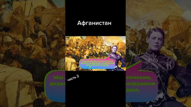 ЧТО ПРОИСХОДИТ МЕЖДУ АМЕРИКОЙ И АФГАНИСТАНОМ? ПОЧЕМУ РОССИИ ЭТО ВАЖНО!(2 часть) смотреть онлайн