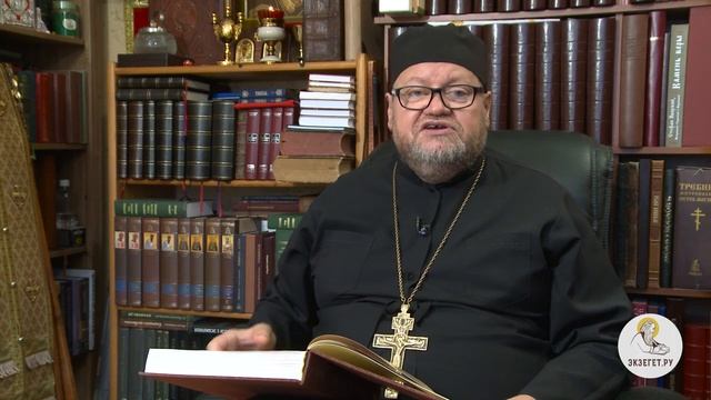 Книга Бытие. Глава 1. Протоиерей Олег Стеняев. Библия.mp4