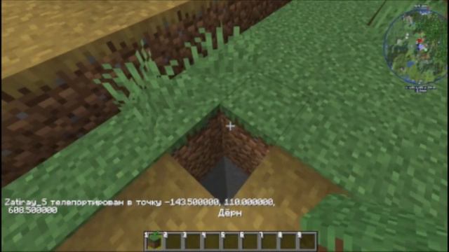 Несколько полезный команд в майнкрафт