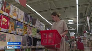 Сколько стоит собрать первоклассника в этом году в Крыму