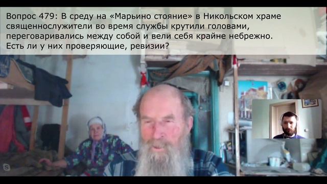 Ответы на вопросы 20 Богослужение Игнатий Лапкин смотреть онлайн