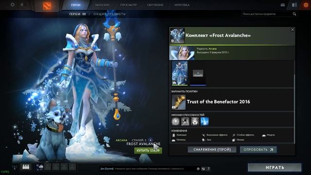 Как получить абсолютно любую аркану в DOTA 2 !!! смотреть онлайн